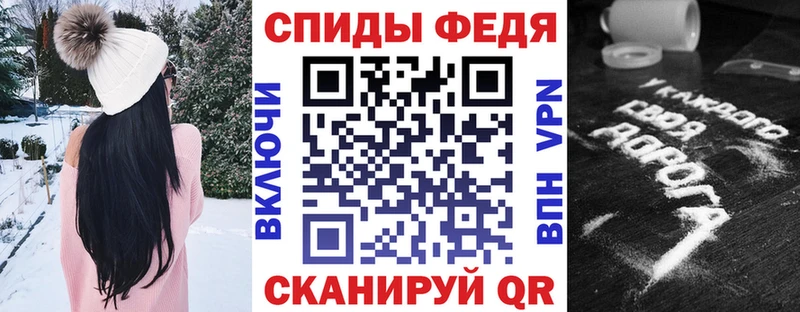 закладка  Слюдянка  АМФЕТАМИН VHQ 