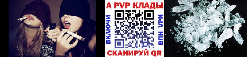 A PVP СК  магазин продажи наркотиков  Слюдянка 