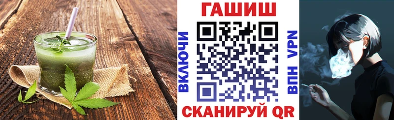 Canna-Cookies конопля  Слюдянка 