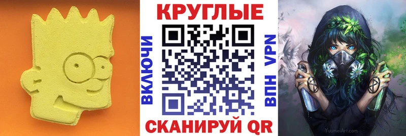 Ecstasy 99%  мориарти наркотические препараты  Слюдянка 