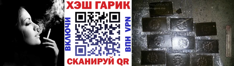 ГАШ индика сатива  Слюдянка 