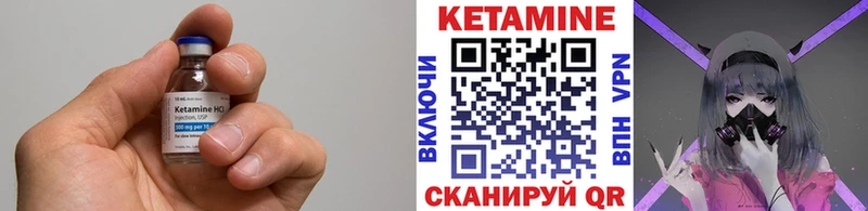 hydra вход  Слюдянка  КЕТАМИН ketamine 