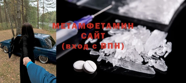 спайс Абинск