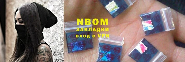 ГАЛЛЮЦИНОГЕННЫЕ ГРИБЫ Алексеевка