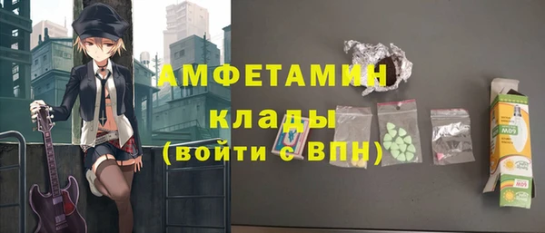 кристаллы Алексин
