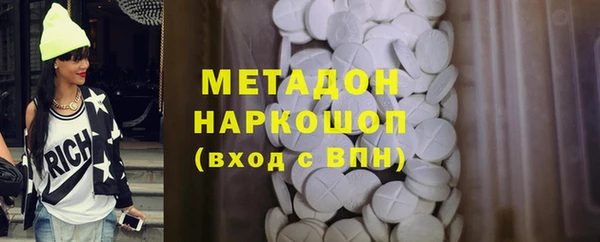 дистиллят марихуана Переславль-Залесский