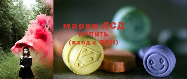 кристаллы Алексин