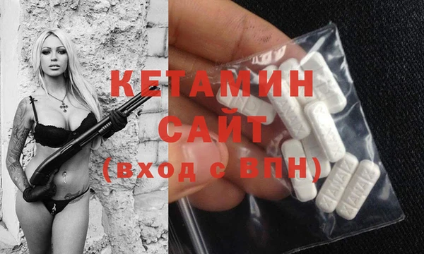 кристаллы Алексин