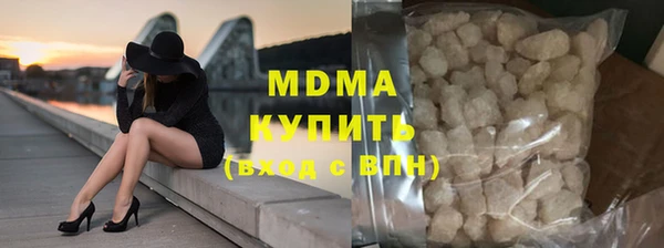 кристаллы Алексин