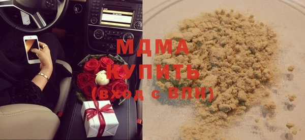 дистиллят марихуана Переславль-Залесский