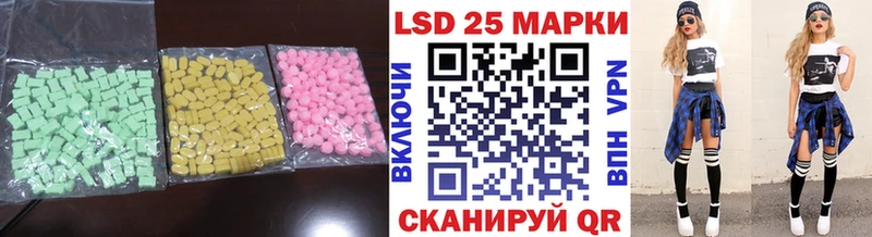 Лсд 25 экстази ecstasy  MEGA ТОР  Слюдянка 