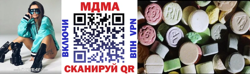 МДМА Molly это как зайти Слюдянка
