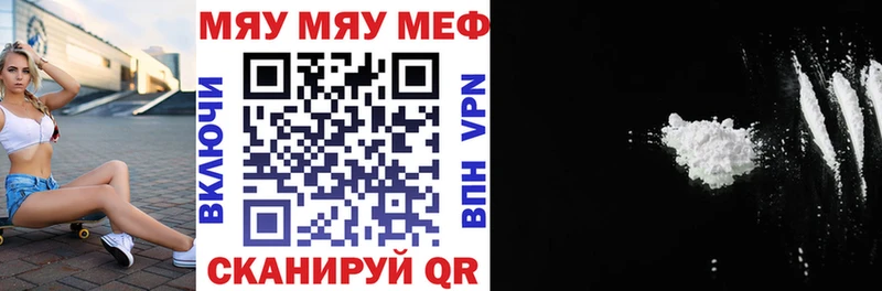 Меф VHQ  Слюдянка 