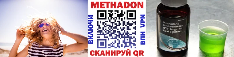 цены   Слюдянка  Метадон кристалл 