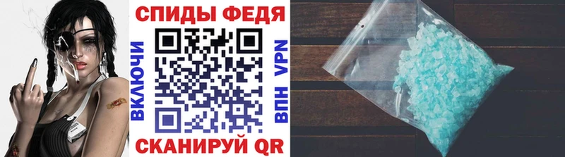 Первитин мет  продажа наркотиков  Слюдянка 