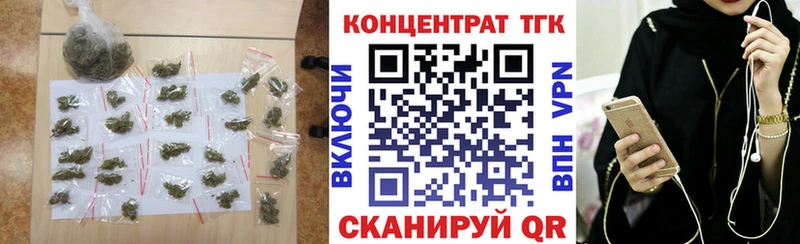 Дистиллят ТГК вейп  МЕГА сайт  Слюдянка 